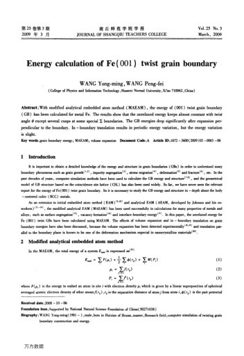 Energy calculation of Fe (001) twist grain boundary