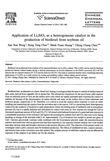Application of Li2SiO3 as a heterogeneous catalyst in the production of biodiesel from soybean oil