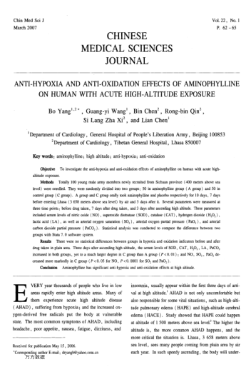 ANTI-HYPOXIA AND ANTI-OXIDATION EFFECTS OF AMINOPHYLLINE ON HUMAN WITH ACUTE HIGH-ALTITUDE EXPOSURE