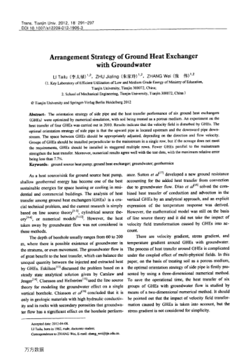 Arrangement Strategy of Ground Heat Exchanger with Groundwater