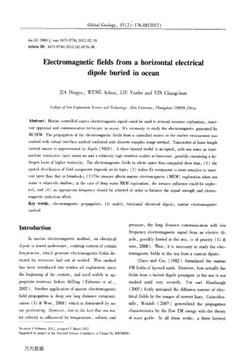 Electromagnetic fields from a horizontal electrical dipole buried in ocean