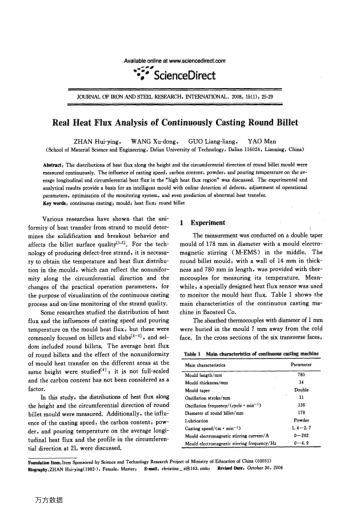 Real Heat Flux Analysis of Continuously Casting Round Billet