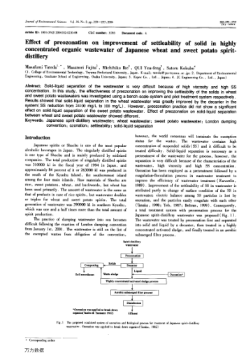 Effect of preozonation on improvement of settleability of solid in highly concentrated organic waste