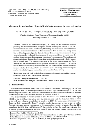 Microscopic mechanism of periodical electroosmosis in reservoir rocks