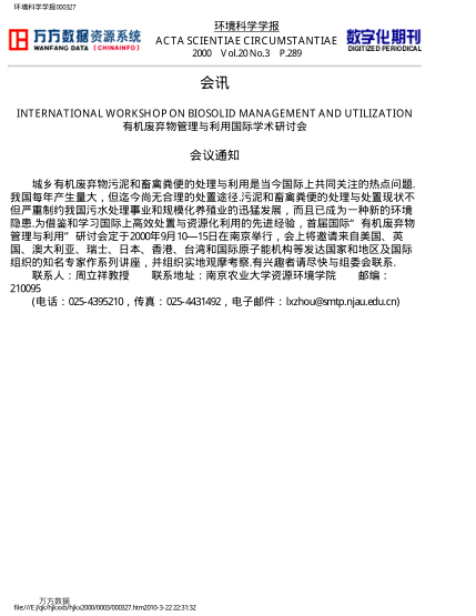 Treatment of desizing wastewater from the textile industry by wet air oxidation