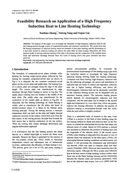 Feasibility Research on Application of a High Frequency Induction Heat to Line Heating Technology