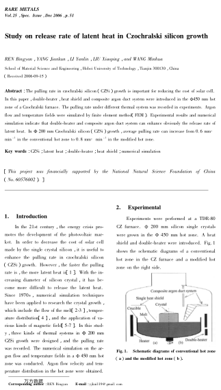 Study on release rate of latent heat in Czochralski silicon growth