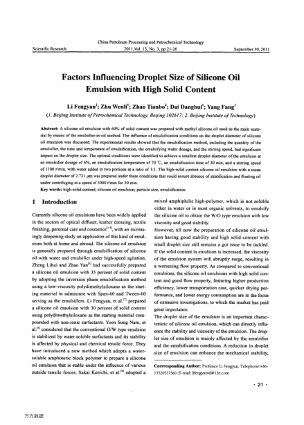 Factors Influencing Droplet Size of Silicone Oil Emulsion with High Solid Content