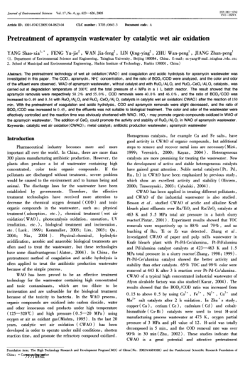 Pretreatment of apramycin wastewater by catalytic wet air oxidation