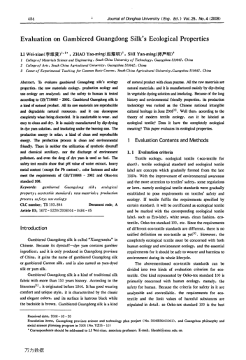 Evaluation on Gambiered Guangdong Silk's Ecological Properties