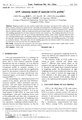 ANN valuation model of material LCIA profile