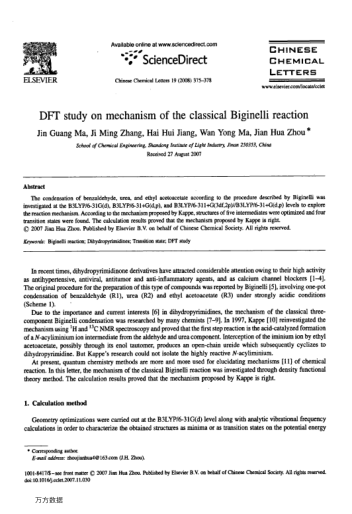 DFT study on mechanism of the classical Biginelli reaction