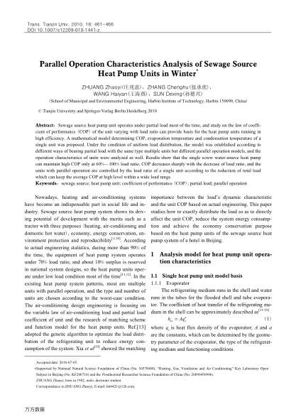 Parallel Operation Characteristics Analysis of Sewage Source Heat Pump Units in Winter