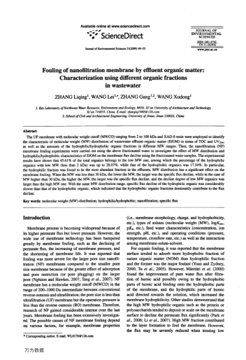 Fouling of nanofiltration membrane by effluent organic matter: characterization using different orga