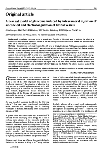 A new rat model of glaucoma induced by intracameral injection of silicone oil and electrocoagulation