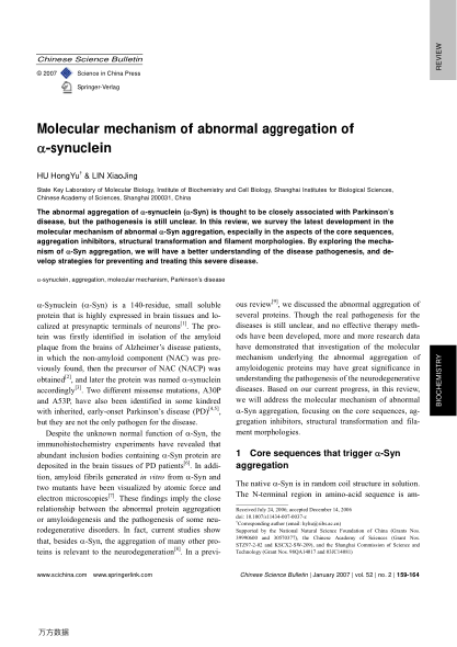 Molecular mechanism of abnormal aggregation of α-synuclein