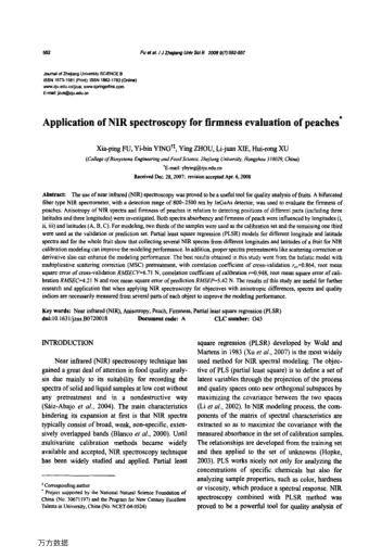 Application of NIR spectroscopy for firmness evaluation of peaches