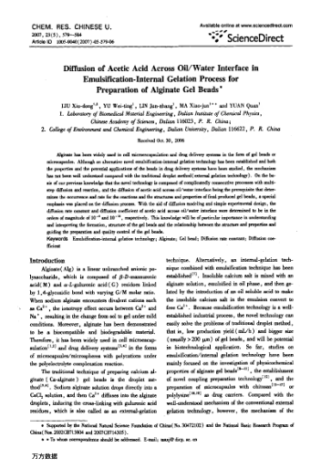 Diffusion of Acetic Acid Across Oil/Water Interface in Emulsification-Internal Gelation Process for 