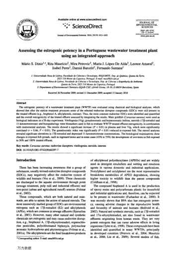 Assessing the estrogenic potency in a Portuguese wastewater treatment plant using an integrated appr