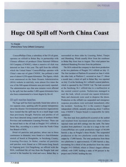Huge Oil Spill off North China Coast
