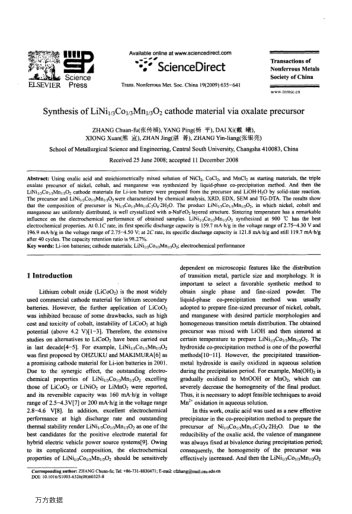 Synthesis of LiNi1/3Co1/3Mn1/3O2 cathode material via oxalate precursor