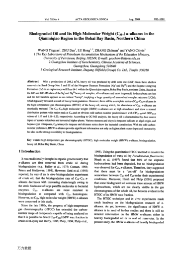 Biodegraded Oil and Its High Molecular Weight (C35+) n-alkanes in the Qianmiqiao Region in the Bohai