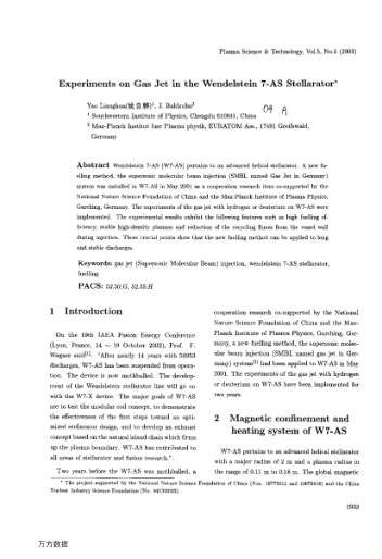 Experiments on Gas Jet in the Wendelstein 7-AS Stellarator