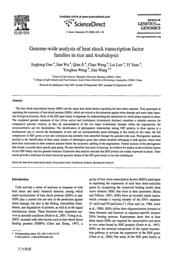 Genome-wide analysis of heat shock transcription factor families in rice and Arabidopsis