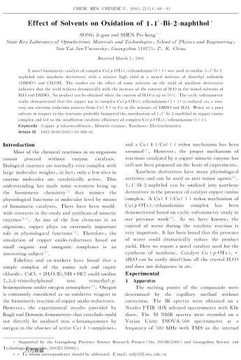 Effect of Solvents on Oxidation of 1,1′-Bi-2-naphthol