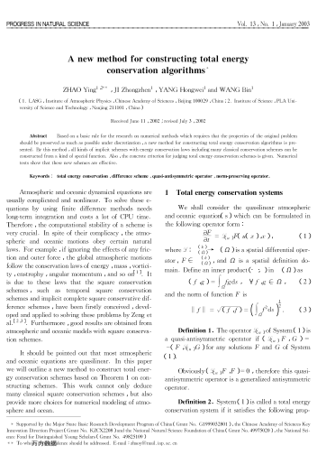 A new method for constructing total energy conservation algorithms
