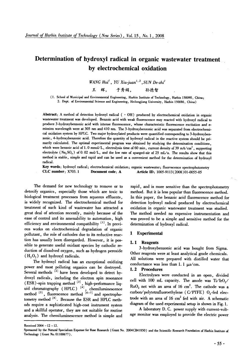 Determination of hydroxyl radical in organic wastewater treatment by electrochemical oxidation