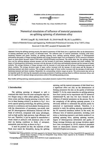 Numerical simulation of influence of material parameters on splitting spinning of aluminum alloy