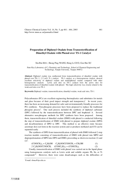 Preparation of Diphenyl Oxalate from Transesterification of Dimethyl Oxalate with Phenol over TS-1 C