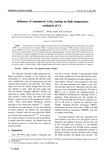 Influence of nanometric CeO2 coating on high temperature oxidation of Cr