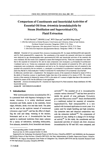 Comparison of Constituents and Insecticidal Activities of Essential Oil from Artemisia lavandulaefol