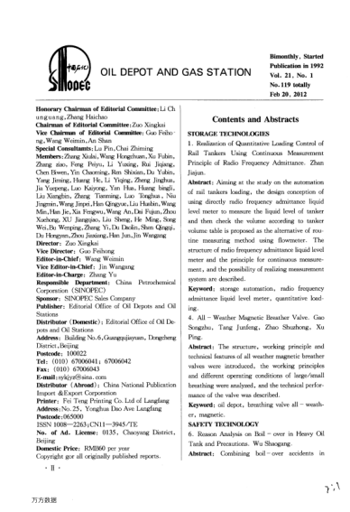 OIL DEPOT AND GAS STATION