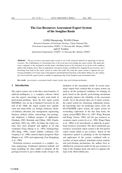The Gas Resources Assessment Expert System of the Songliao Basin