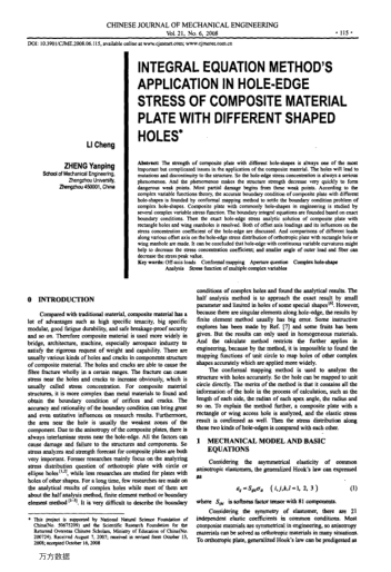 INTEGRAL EQUATION METHOD'S APPLICATION IN HOLE-EDGE STRESS OF COMPOSITE MATERIAL PLATE WITH DIF