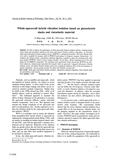 Whole-spacecraft hybrid vibration isolation based on piezoelectric stacks and viscoelastic material