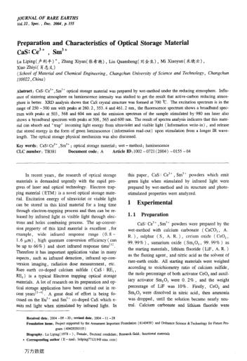 Preparation and Characteristics of Optical Storage Material CaS:Ce3+, Sm3+