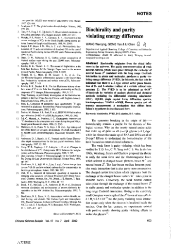 Biochirality and parity violating energy difference