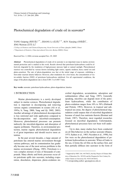 Photochemical degradation of crude oil in seawater