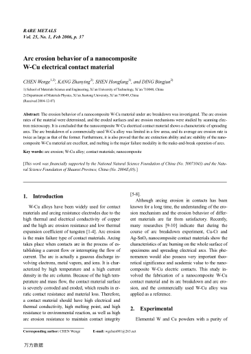 Arc erosion behavior of a nanocomposite W-Cu electrical contact material