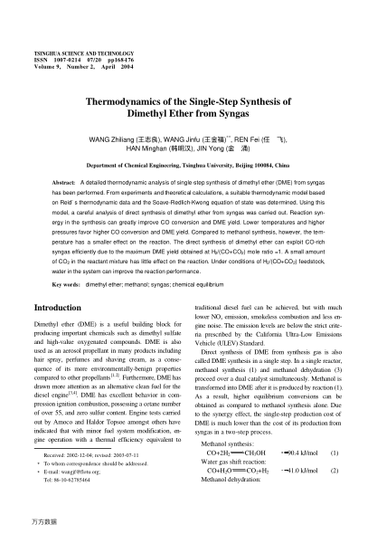 Thermodynamics of the Single-Step Synthesis of Dimethyl Ether from Syngas