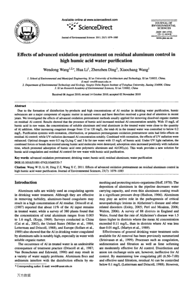 Effects of advanced oxidation pretreatment on residual aluminum control in high humic acid water pur