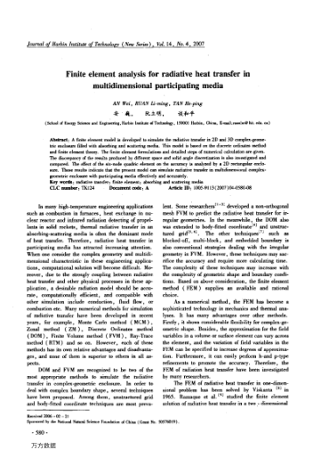 Finite element analysis for radiative heat transfer in multidimensional participating media