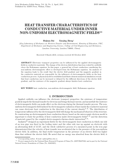 HEAT TRANSFER CHARACTERISTICS OF CONDUCTIVE MATERIAL UNDER INNER NON-UNIFORM ELECTROMAGNETIC FIELDS