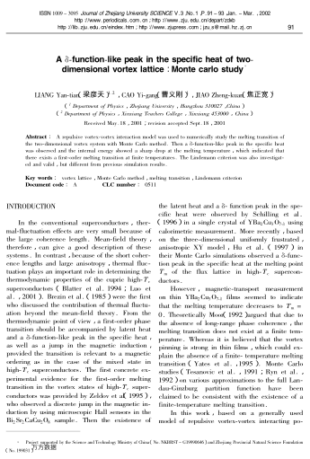 A δ-function-like peak in the specific heat of two-dimensional vortex lattice: Monte carlo study