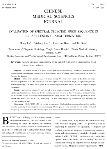 EVALUATION OF SPECTRAL SELECTED PRESS SEQUENCE IN BREAST LESION CHARACTERIZATION