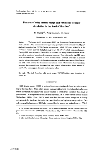Features of eddy kinetic energy and variations of upper circulation in the South China Sea